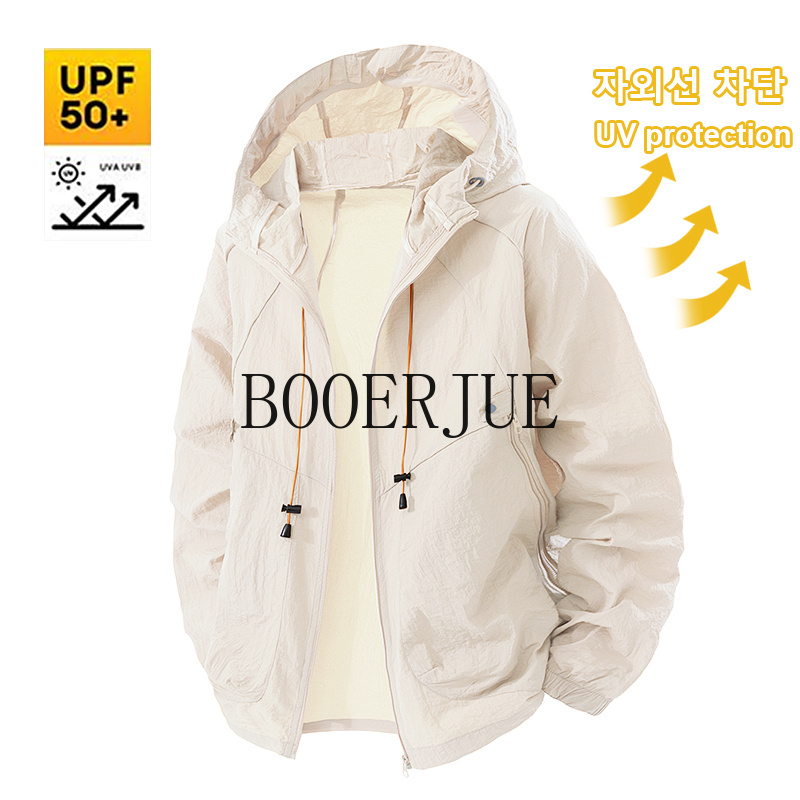 Outdoor Sport Windbreaker - Kurtka sportowa outdoorowa męska, anty-UV, wiatroodporna,
