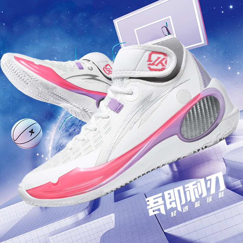 Nowe Fajne Buty do Koszykówki  – Outdoor Sport News recenzja i cena